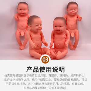 <b>Plastic</b> water-immersion doll, realistic soft <b>rubber</b> baby doll model, for domestic service and maternity nurse training, 52CM. - Product Image 4