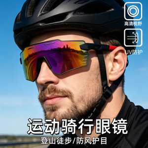 Polarized Cycling Sunglasses <b>Large</b> <b>Frame</b> Anti-Uv Protection Outdoor Sports Goggles - Product Image 2