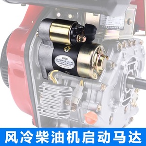 มอเตอร์สตาร์ทไค่หมิงส์ รุ่น QD114A 414 ZT76 24V 8 เกียร์ สำหรับดัดแปลงรถบรรทุกดีเซล - Product Image 4