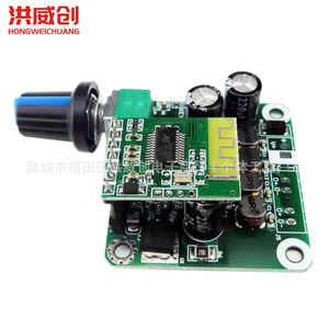 บอร์ดแอมพลิฟายเออร์ดิจิตอล Hongweichuang Tpa3110 30W สเตอริโอ คลาส D 4.2 แอมพลิฟายเออร์เสียงบ้าน - Product Image 1