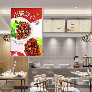 <span class=keywords><strong>Caja</strong></span> <span class=keywords><strong>de</strong></span> <span class=keywords><strong>Luz</strong></span> LED Colgante <span class=keywords><strong>de</strong></span> Doble Cara Ultrafina <span class=keywords><strong>de</strong></span> 14 mm, 60*90 cm, Estilo <span class=keywords><strong>de</strong></span> <span class=keywords><strong>Dibujo</strong></span> Colgante, Marco <span class=keywords><strong>de</strong></span> Vidrio Templado <span class=keywords><strong>para</strong></span> Póster Publicitario - Product Image 6