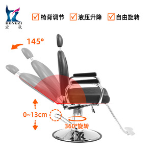 Silla de Peluquería Hongzi Negra, Hidráulica, Ajustable en Altura, para Uso Comercial - Product Image 2