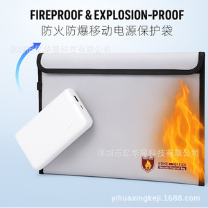Sac de rangement pour batterie ignifuge Yhx 38x28cm en fibre de verre avec fermeture éclair pour batteries au lithium - Product Image 3
