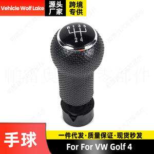 Pomo de palanca de cambios para Golf 4, 5 velocidades, 12 mm, de plástico, diseño ergonómico - Product Image 4