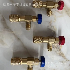 Vanne de charge de réfrigérant Yiheng R22 R410a, vanne de sécurité filetée pour systèmes de climatisation - Product Image 3