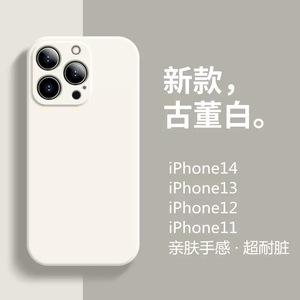 Per <span class=keywords><strong>Apple</strong></span> 17 15PRO <span class=keywords><strong>iPhone</strong></span> 16 14, <span class=keywords><strong>custodia</strong></span> effetto silicone con fori precisi, cover morbida opaca, antiurto, resistente - Product Image 6