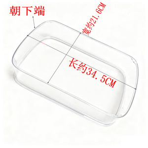 E-Nengshi Steaming <b>Frame</b> 34.5Cm X 21.6Cm Plastic Multi Layer For Electric Steamer Z11 Z15 Models - Product Image 1