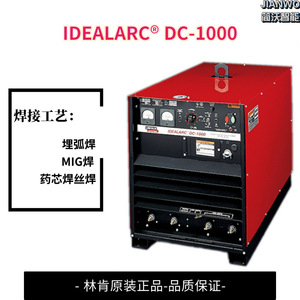 Máquina de soldadura por arco sumergido Lincoln Electric Idealarc DC600 para soldadura semiautomática y automática - Product Image 3