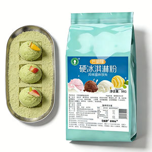 Poudre de crème glacée dure Creamr avec morceaux de biscuits croustillants, sac de 1 kg, offre en gros, disponible maintenant - Product Image 3