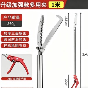 Hiroki Oka Snake Claw Eel Pliers Stainless Steel Thickened Anti Slip Extended Fishing Tool For Catching Eels And Loaches - Product Image 4