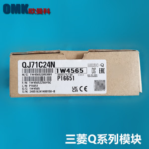 Module de communication Mitsubishi Electric Q Series PLC QJ71C24N R2 RS485 pour l'automatisation industrielle - Product Image 5