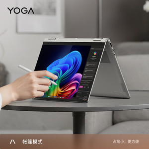 Nuevo Original Lenovo Yoga Air 360 14 AI Pantalla táctil de 14 pulgadas Ultra 7-258V 32GB 1TB 360 ° Flip Laptop <span class=keywords><strong>Notebook</strong></span> de alto rendimiento - Product Image 6