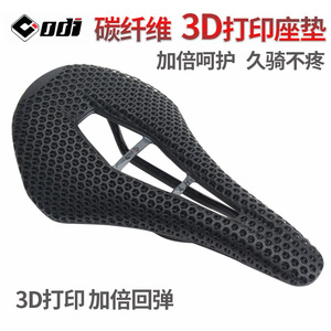 Sillín de Bicicleta Odi de 261 mm, Negro, Ligero, Duradero, Cómodo, Unisex, para Adultos, para Bicicletas de Montaña y Carretera - Product Image 4
