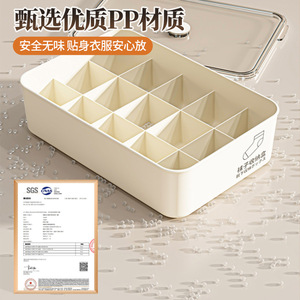 Scatola Organizzatrice per Biancheria Intima Regolabile e Impilabile |   Contenitore Antipolvere <span class=keywords><strong>a</strong></span> Cassetto per Calzini e Reggiseni per Uso Domestico, Prezzo Economico Direttamente dalla Fabbrica - Product Image 2