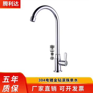 Robinet de cuisine en acier inoxydable à poignée unique, rotation à 360 degrés, montage sur plan, style contemporain, avec cartouche céramique - Product Image 5