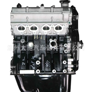 Conjunto de motor Tuoji 4F18 de 4 cilindros a gasolina para Lifan Xingshun Fushun Fengshun - Product Image 1