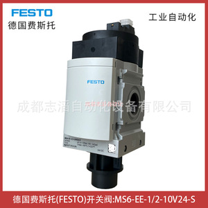   Vanne solénoïde Ms6-Ee-1/2-10V24-S 24V DC 1/2 pouce pour le contrôle du gaz dans l'automatisation industrielle - Product Image 1