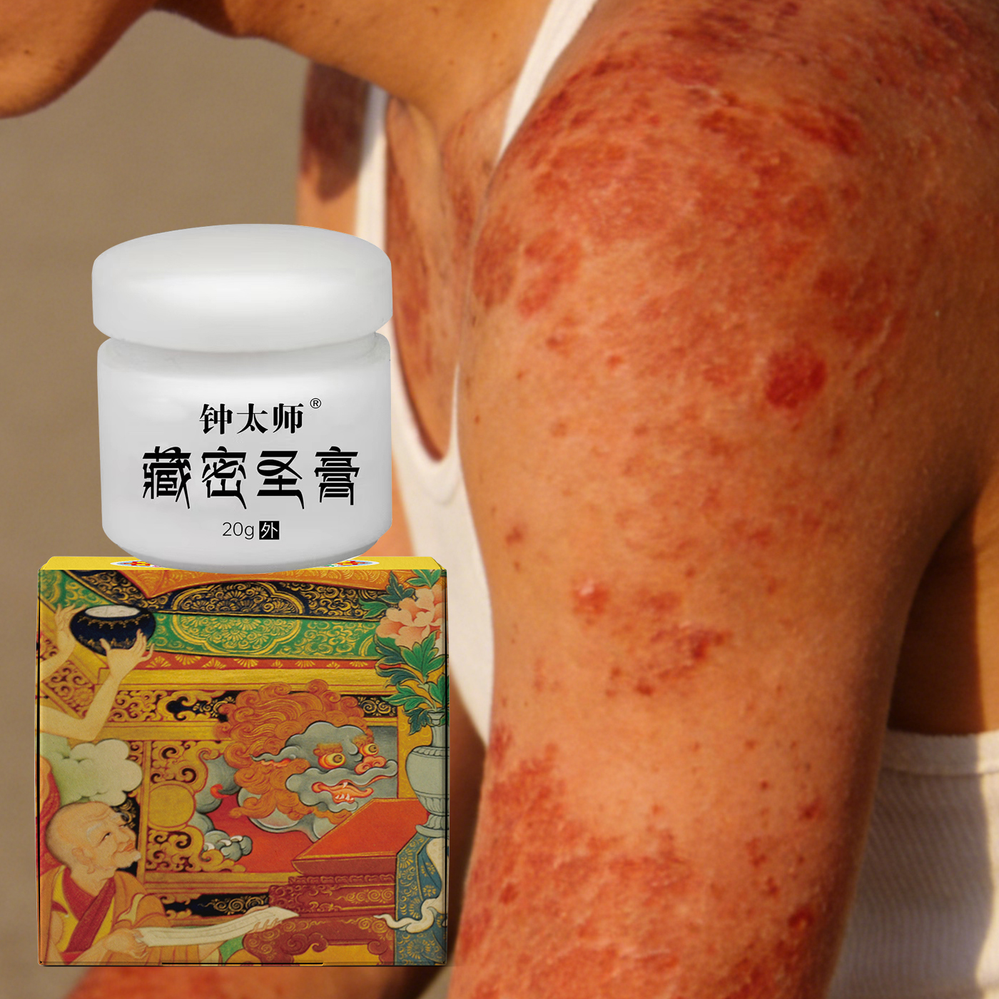Manufacturer's hot selling herbal itching ointment for men and women's private parts, eczema ointment, fungal infection ointment