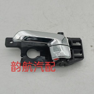 Kia Sportage Interior <b>Door</b> <b>Handles</b> 82610-1F000 82620-1F000 Plated ABS <b>Replacement</b> Parts - Product Image 4