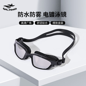 Lunettes de natation étanches, anti-buée, lentille en PC, universelles, pour adultes, plongée, rose, bleu - Product Image 5