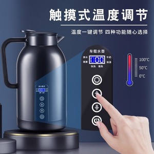 <b>Car</b> Electric <b>Kettle</b> 1300ML 12V 24V Universal Vehicle Water Heater Stainless Steel Heating Pot - Product Image 2