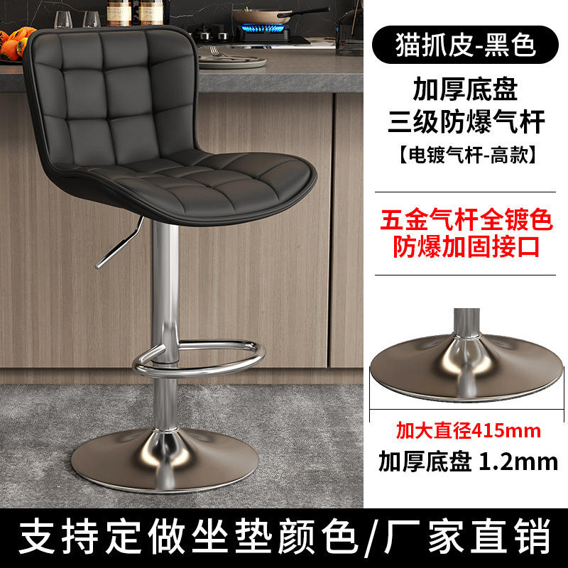 Negro - Modelo Alto [Chasis Ampliado Electrochapado]