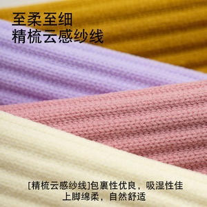 Compression <b>Socks</b> <b>Women</b> Calf Length Yoga Running Cotton Color Blocking Quick Dry Sweat Wicking Non Slip White Pink Purple Yellow - Product Image 3