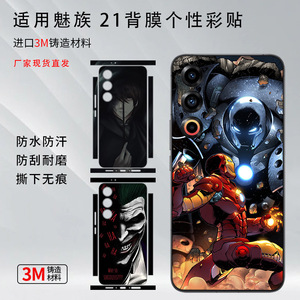 เคสโทรศัพท์เมซูฝาครอบพลาสติกพิมพ์ลายการ์ตูนสไตล์ญี่ปุ่นฟิล์มป้องกันสำหรับเมซู 20 20 โปร - Product Image 3