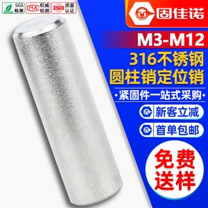 316M3M4M5M6M8M10 - Product Image 1