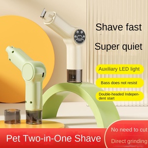 क्रॉस-बॉर्डर नए दो-इन-वन विस्फोट कुत्ते इलेक्ट्रिक नाखून क्लिपर और ग्राइंडर पर्यावरण के अनुकूल प्लास्टिक बहुक्रियाशील शेविंग - Product Image 2