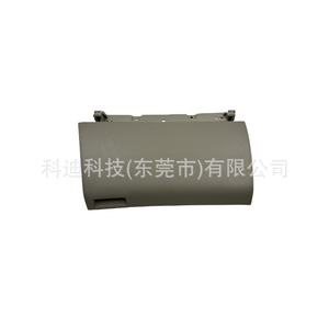 Toyota Ino Passenger Side <b>Storage</b> <b>Box</b> Cover Panel 55440-0K040 Abs <b>Material</b> Center Console Panel - Product Image 1