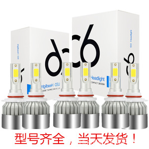 Phares LED automobiles transfrontaliers C6, phares avant H4, phares 9005, 9006, H11, H7 - Product Image 1