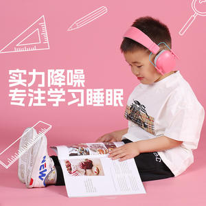 Orejeras con cancelación de ruido para niños, color rosa y amarillo, grosor de la copa de 3 mm, diadema para usar en el aeropuerto, aprendizaje de batería, estudio y sueño - Product Image 3