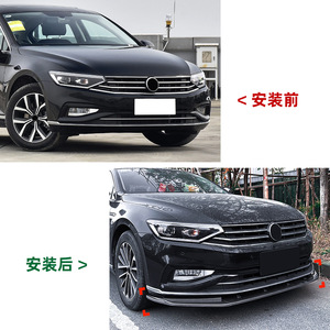 Volkswagen Passat B8.5 Front Bumper Lip 2020-2023 Piano Black Carbon Fiber Texture ABS Material - Product Image 3