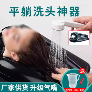 Bassin à shampoing gonflable pour usage domestique, adapté aux personnes âgées alitées, aux femmes enceintes, aux patients post-opératoires et aux personnes ayant des problèmes de mobilité. - Product Image 5