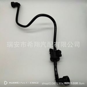 Vanne solénoïde de cartouche de carbone Geely Boyue Pro 2019047400, ensemble de vanne de régulation de gaz norme nationale VI - Product Image 3