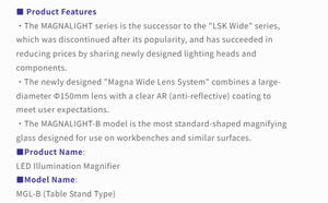 เครื่องมือตรวจสอบแบบเคลือบ AR รุ่น OTSUKA MGL-B Optical 2XAR~4XAR - Product Image 4