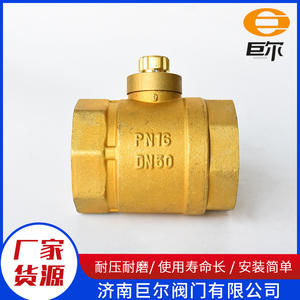 Vanne à eau manuelle en cuivre Juer, vanne à bille à verrouillage magnétique anti-vol en forme de fleur de prunier, personnalisable OEM - Product Image 2