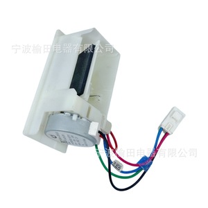 Control Eléctrico para Puerta de Refrigerador W10594329, 120V, Estructura Desmontable - Product Image 3