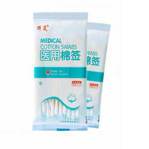 สำลีทางการแพทย์ขนาด10ซม. ใช้สำหรับฆ่าเชื้อโรคในแผล - Product Image 2