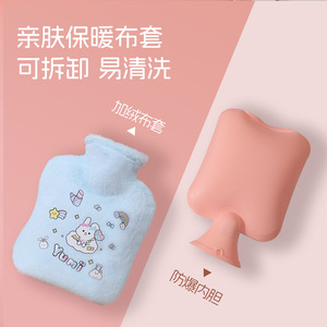 ขวดน้ำร้อนโยมิพร้อมปลอกผ้าฟลีซ ให้ความอบอุ่นนุ่มนวลสำหรับมือและร่างกาย ดีไซน์ปลอดภัยป้องกันการระเบิด - Product Image 1
