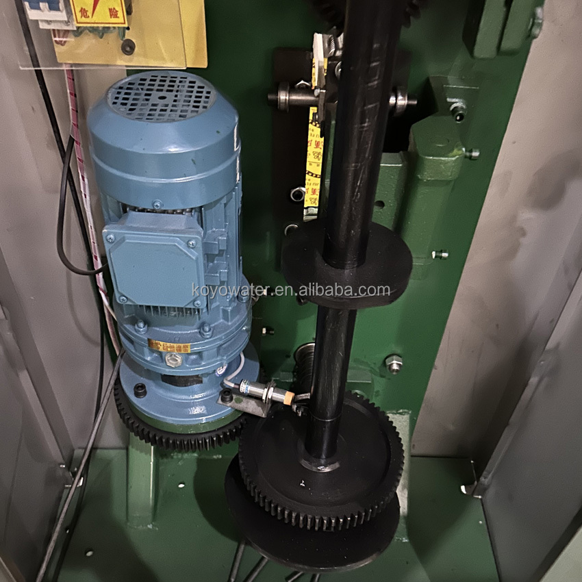 koyo pure water machine