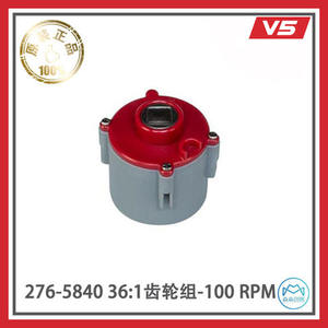 Kit de Moteur Intelligent <span class=keywords><strong>V5</strong></span> pour <span class=keywords><strong>Robot</strong></span> <span class=keywords><strong>Vex</strong></span>, Programmation Intelligente, Engrenage 36:1, 100 tr/min, 276-5840 - Product Image 4