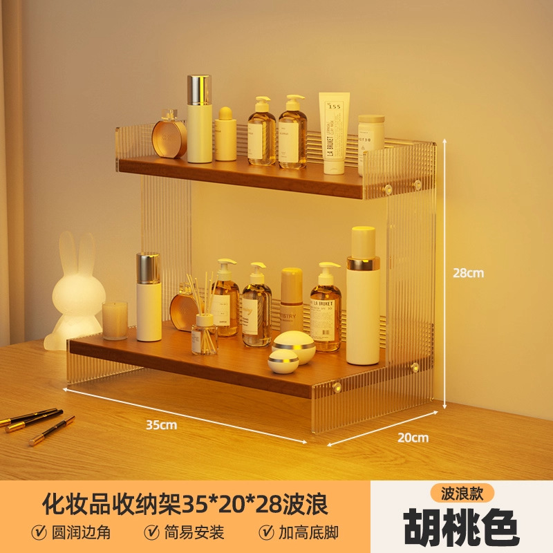 Double-layered - 35cm [Walnut-colored wavy design]