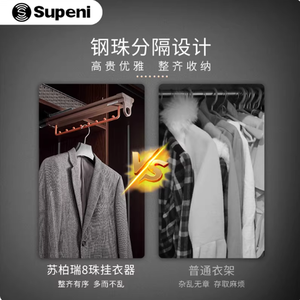 ราวแขวนเสื้อผ้าแบบเลื่อนติดตั้งด้านบน Supeni Damped รุ่น 8 Ball - Product Image 4