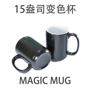 <b>Magic</b> Mug 15oz Color Changing Ceramic Cup Temperature Sensitive Coffee Water Mug Gift - Product Image 5