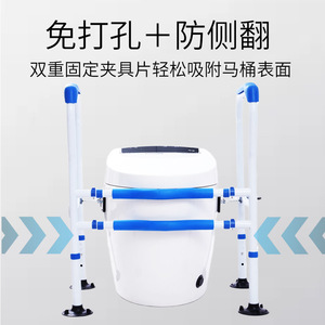 Barres d'appui pour toilettes Hongren, capacité de charge de 200 kg, support de sécurité pour personnes âgées, utilisation dans la salle de bain - Product Image 4