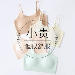 Soutien-gorge rafraîchissant ultra-fin en soie glacée pour filles avec bonnets moulés Été 2025 MLXL2XL3XL Teinte chair Rose crevette Vert clair - Product Image 1