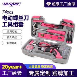 Hi-Spec Cordless Electric <b>Screwdriver</b> 4V Lithium Battery USB Charging Home Maintenance Tool <b>Set</b> - Product Image 3