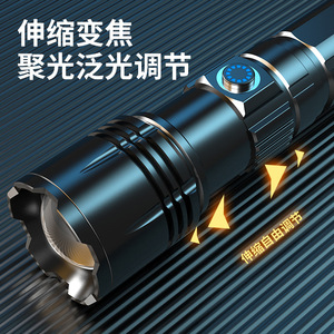 Linterna de Alta Potencia 19Baba de Aleación de Aluminio, Alcance de 100-200m, Recargable, con Zoom, para Uso en Exteriores y en el Hogar - Product Image 3